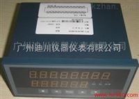 XSD多通(tong)道數字儀表