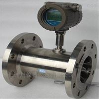dn50液體(tǐ)智能渦輪(lún)流量計