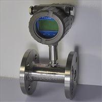 LWGY法蘭式渦(wō)輪流量計(jì)