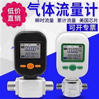 MF5712-N-200L氣(qì)體質量(liàng)流量計(ji)