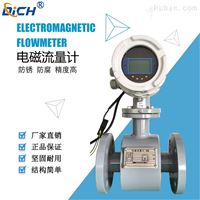 EMFM廣東流量(liang)計