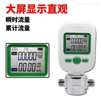 便(biàn)攜式數字氣(qi)體流量計MF5700