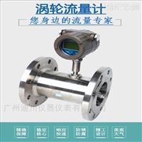 DC-LWGY測(ce)水渦輪流(liu)量計