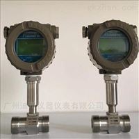 渦輪流(liu)量計粘性(xing)液體