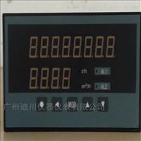 XSJDL智能流量定量(liang)控制儀表