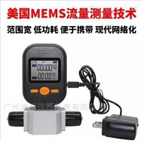 廣州mf5712-n-200氣體質(zhì)量流量計