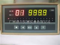 XS智(zhì)能巡回檢(jiǎn)測報警儀(yi)智能儀表(biao)