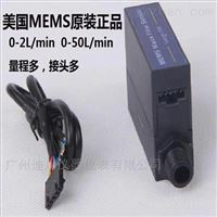 FS4000微(wēi)型空氣流量傳(chuán)感器