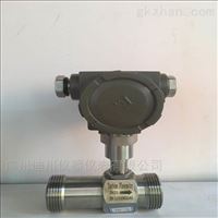 廣州(zhou)迪川lwgy 10渦輪(lun)流量計