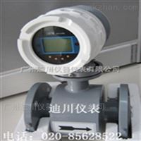 EMFM工業污水(shui)電磁流量(liàng)計