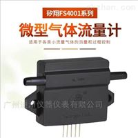 FS4001氣體流(liu)量監測傳感器(qì)