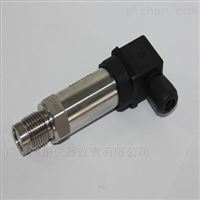 廣(guǎng)州DFL-800系列擴(kuò)散矽壓力(lì)變送器
