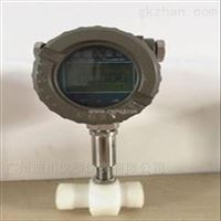 LWGY腐蝕性液體(ti)流量計