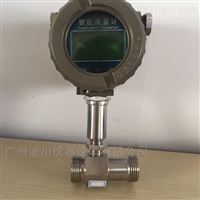 智能一(yi)體化型液(yè)體渦輪流(liu)量計