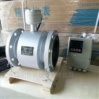 DC-EMFM廣州(zhōu)智能一體電磁(ci)流量計