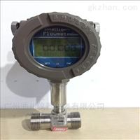 DC-LWGC廣(guang)州智能渦(wō)輪流量變(bian)送器,工業(yè)純水電子(zǐ)流量計廠(chang)家