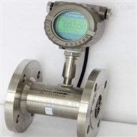 DC-LWGB液體流量計
