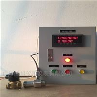 DLPL純(chun)水自動定量控(kong)制系統