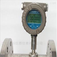 EMFM電磁流量(liàng)計，廣州電(dian)磁流量計(jì)