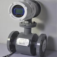 廣州化工污水(shuǐ)電磁流量計