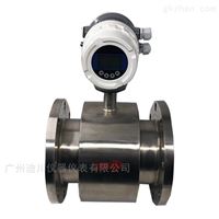 EMFM不(bu)鏽鋼一體智能(neng)電磁流量計