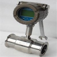 DC-LWS生活純水(shui)渦輪流量計 純(chun)水流量計