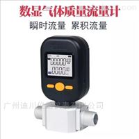 MF5706-N-25微小氣(qi)體質量流量(liàng)計