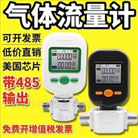 FM5712-N-200升(sheng)氣體流量(liàng)計
