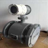 EMFM電磁流量(liàng)計