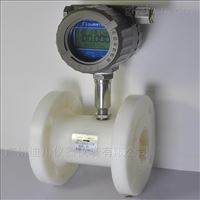 智能酸(suan)性液體流(liu)量計
