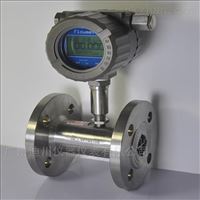 dn50液(yè)體渦輪流(liú)量計