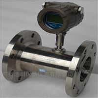 LWGY一體式渦輪流(liú)量計